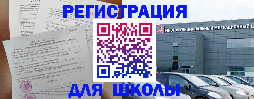 прописка поиск в Рассказово